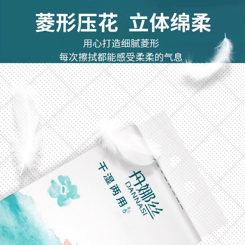 抽纸悬挂式加厚实惠装家用囤货壁挂式餐巾纸擦手纸厨房卫生间厕纸,淘宝优惠券,粉丝福利购,淘宝优惠卷