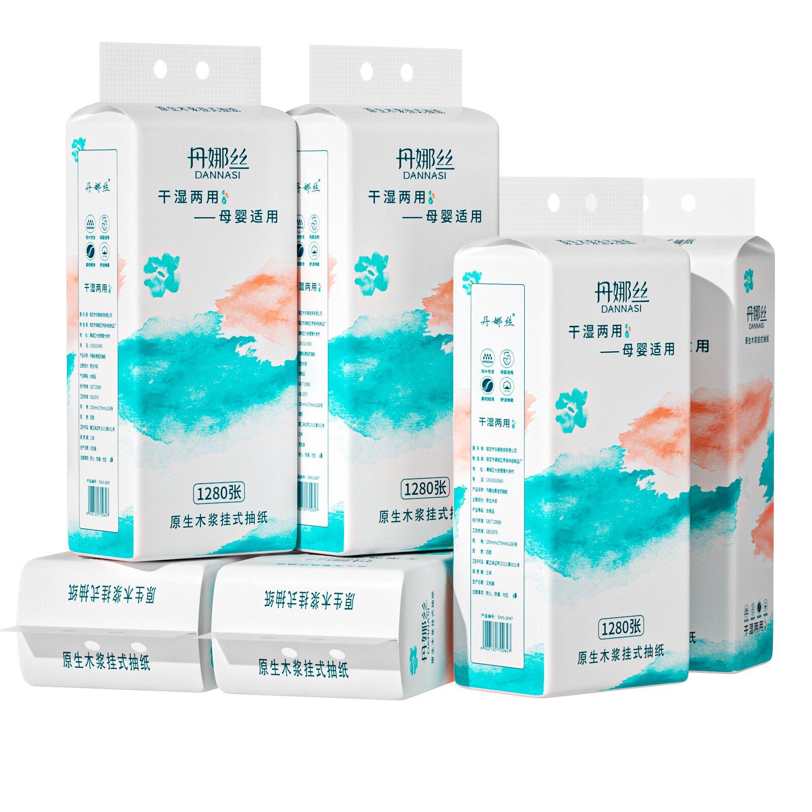 抽纸悬挂式加厚实惠装家用囤货壁挂式餐巾纸擦手纸厨房卫生间厕纸,淘宝优惠券,粉丝福利购,淘宝优惠卷