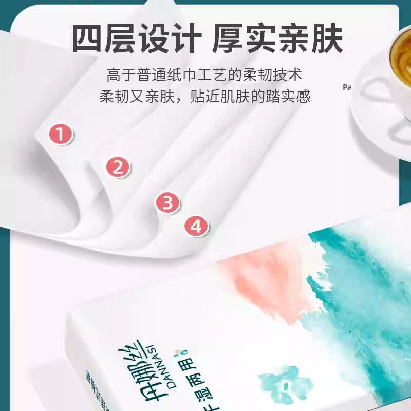 抽纸悬挂式加厚实惠装家用囤货壁挂式餐巾纸擦手纸厨房卫生间厕纸,淘宝优惠券,粉丝福利购,淘宝优惠卷