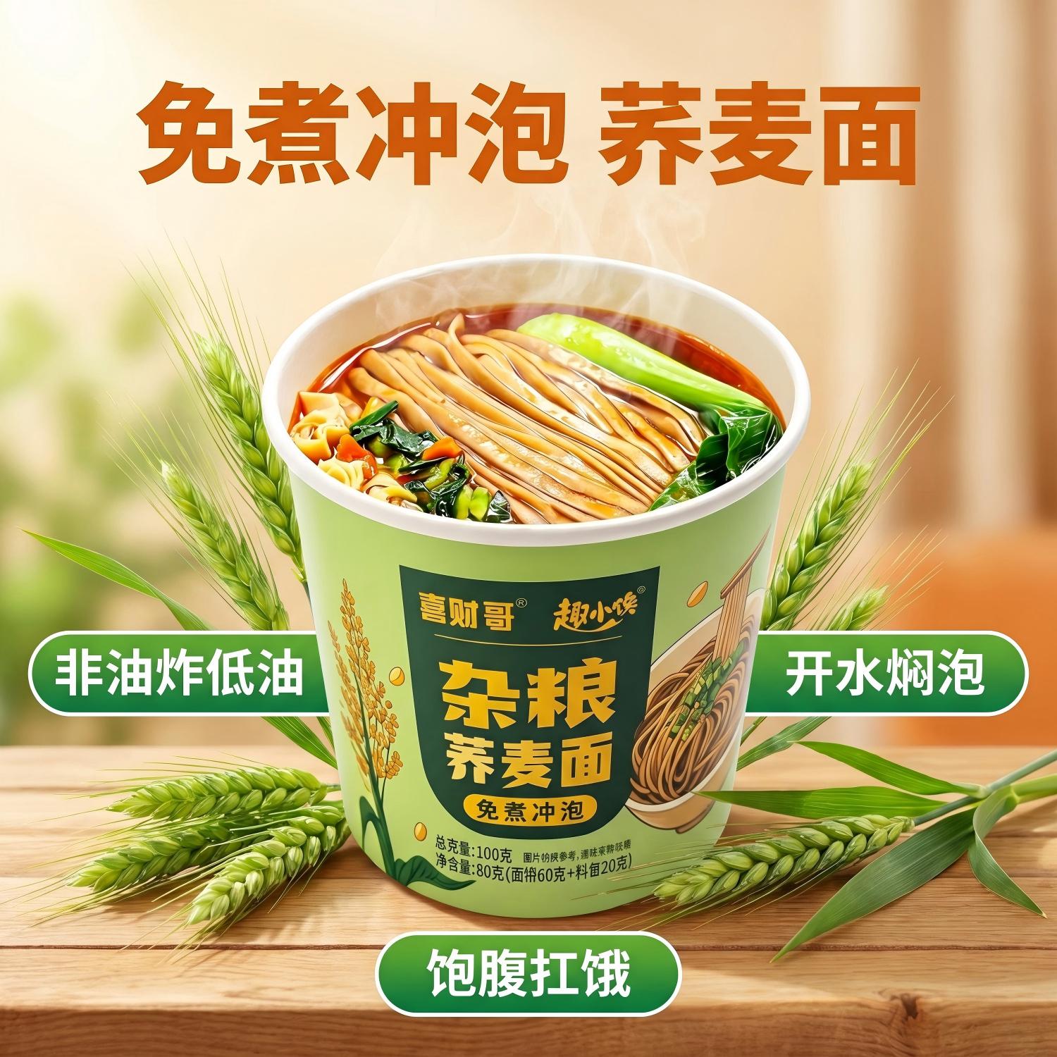 图 2