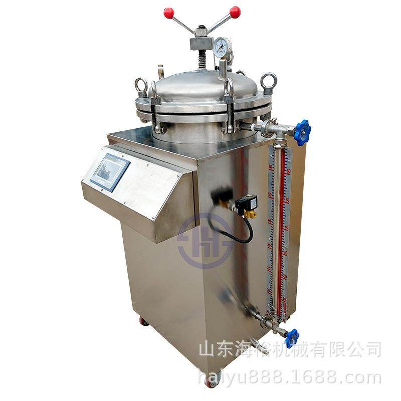 全自动高温高压杀菌锅实验室杀菌设备瓶装燕窝多功能粽子杀菌锅,淘宝优惠券,粉丝福利购,淘宝优惠卷