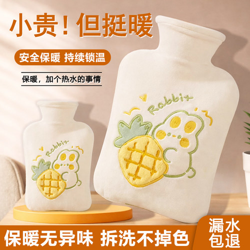 暖水袋注水热水袋加厚防爆灌水冬天女生暖肚子暖手宝毛绒被窝专用 - 图0