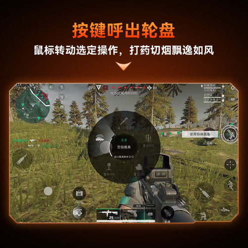 小仔火啦星神Pro王座适用于三角洲行动手游专用外设随机轮盘走位身法键鼠转换器无畏契约打瓦神器吃鸡暗区 - 图0