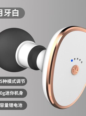 迷你按摩仪口袋筋膜枪肌肉颈椎腰部按摩神器放松电动健身肩颈器机
