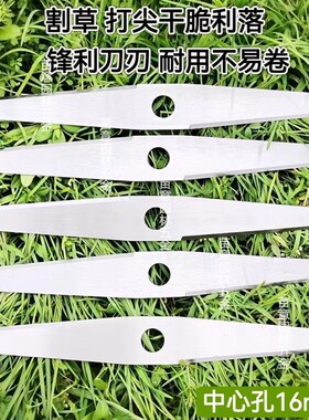 圆孔16mm刀片割草机打尖机割片角磨机通用加厚锰钢一字刀片圆锯片