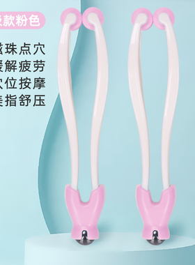 手指按摩器手关节按摩手部瘦手揉捏分指滚轮式迷你去手纹按摩滚轮