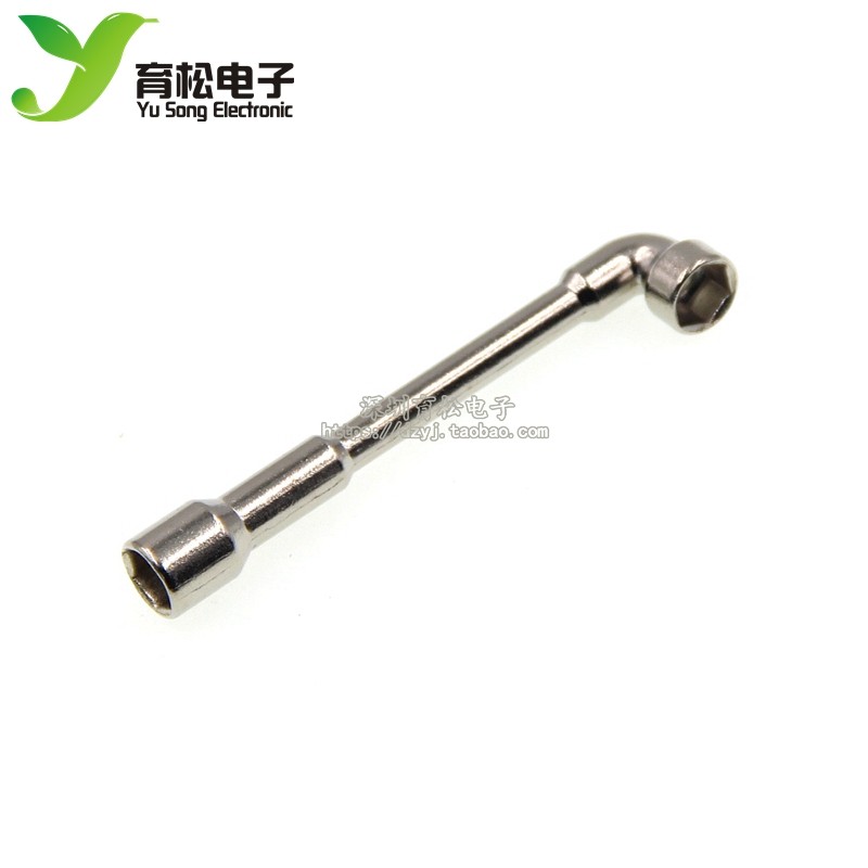 迷你小十字套筒 扳手M2/ 7字套筒 机器人 车模 M3 螺丝 螺母 5.5 - 图1