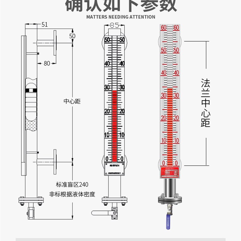 磁翻板液位计带远传面板浮球磁性报警开关控制水位UHZ3.04不锈钢 - 图0