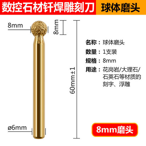 芊瑜金刚石磨头钎焊磨棒铸铁打磨头6mm柄研磨15抛光金刚砂钻头 - 图1