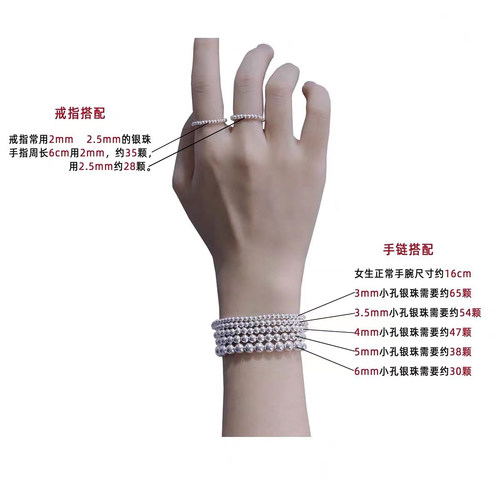 S999足银银珠珠子散珠光珠手工编织戒指手链圆珠银珠DIY饰品配件 - 图2