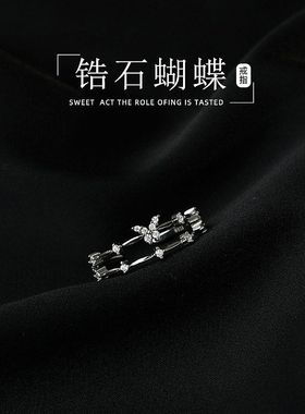 S925纯银蝴蝶双层戒指女钻