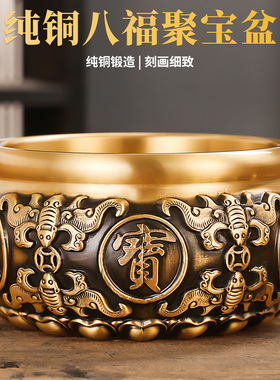 纯铜聚宝盆招财摆件存钱罐店铺装饰品家用客厅聚财黄铜米缸工艺品
