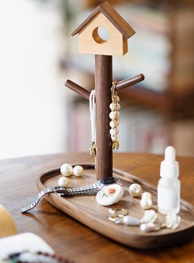 树屋钥匙架/黑胡桃木收纳 进门玄关桌面实木置物架首饰挂钩