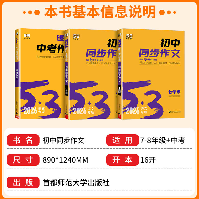 2025新版课堂笔记一二年级上册三年级上册四五六年级上册人教版语文数学英语黄冈学霸笔记一二上三上四上五上六上教材全解预习资料