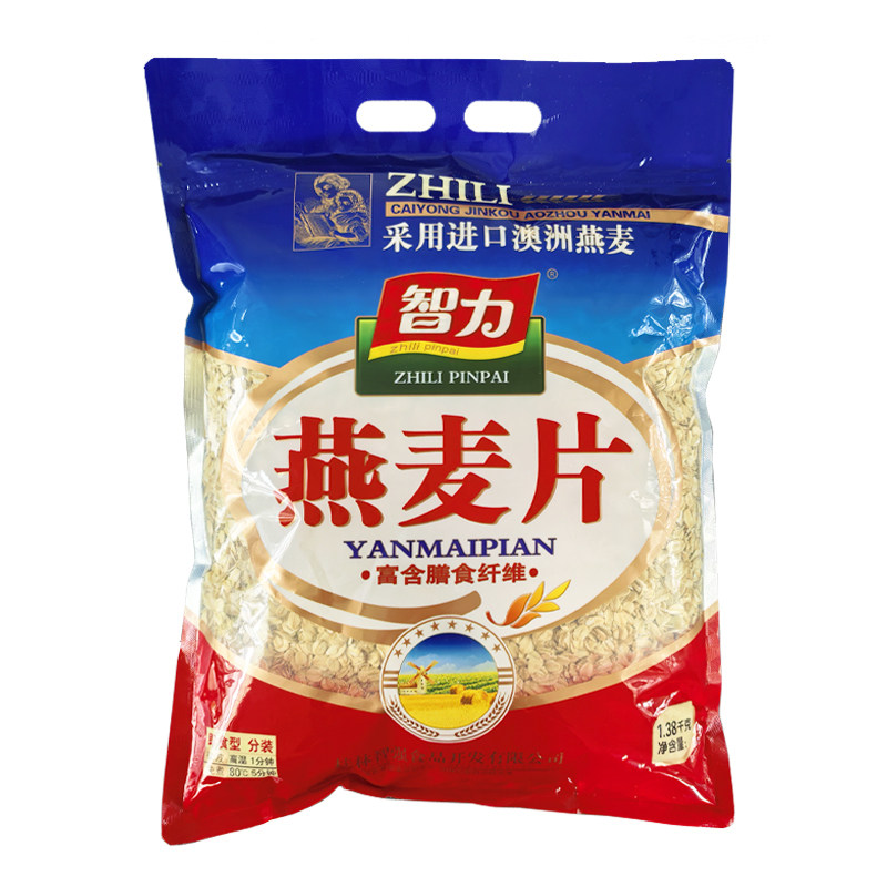 智力燕麦片澳洲进口纯燕麦片袋装1.38kg热冲即食燕麦片代餐食品,淘宝优惠券,粉丝福利购,淘宝优惠卷
