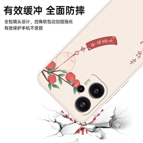 适用红米Note12Turbo手机壳redmi小米noto12Tpro全包RedmiNote12C防摔Tpro新款R极速版125G十5G套12T男Rpro女 - 图2