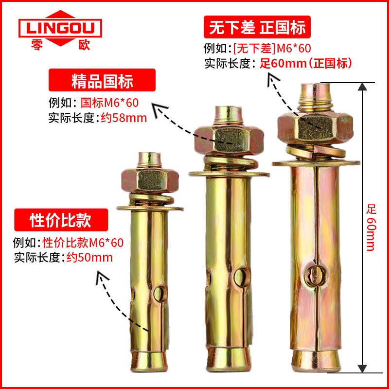 彩锌膨胀螺丝铁蓬胀螺丝加长国标膨胀螺丝M6M8M1H0M12M14M16M18M2 - 图0
