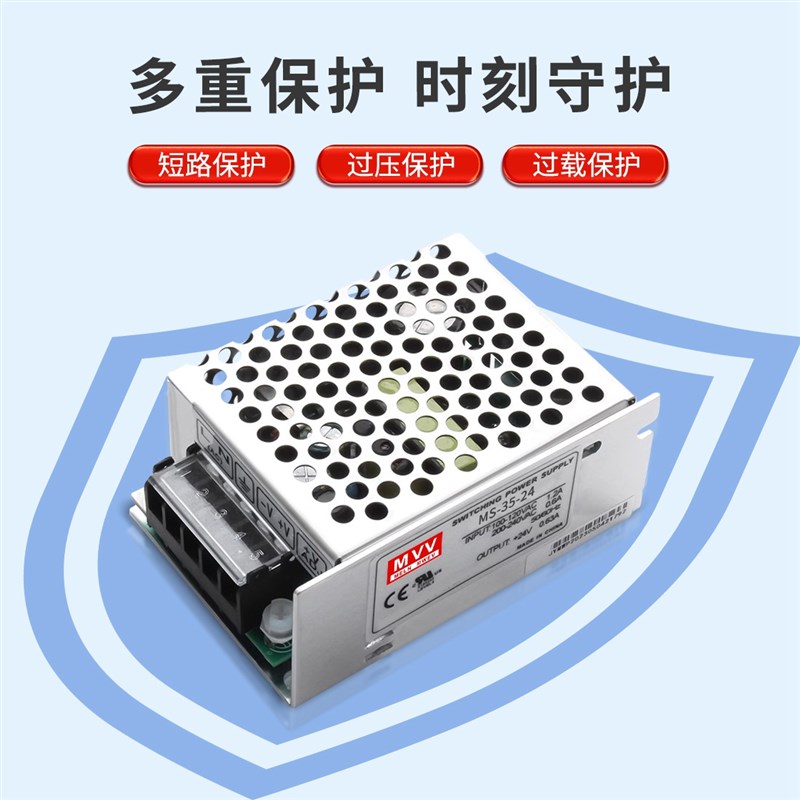 明纬MS-50-24V2m.1A小体积开关电源12V变压器220转DC5V15V36V48V - 图0