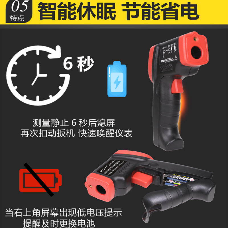 众仪红外测温仪工业高精度彩屏智能测温J枪可调节维修电工油温厨 - 图2