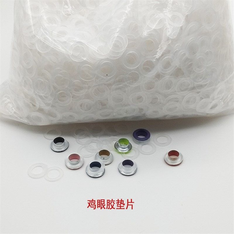 气眼扣鸡眼扣PEl塑料垫圈四合扣垫片吊牌扣塑胶介指环保尼龙软垫,淘宝优惠券,粉丝福利购,淘宝优惠卷