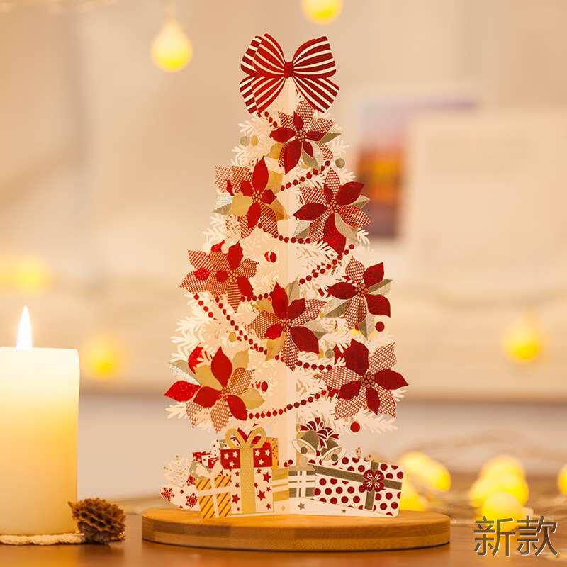 唯思美圣诞贺卡立体英文节3D日小卡片2024创意感恩祝福礼物新款