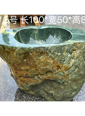 天然端砚石头洗手池洗手盆绿端洗手台户外原石一体成型精雕水槽