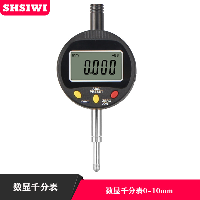 思为电子数显百分表一套千分表高度规计仪高精度电子表头传输功能,淘宝优惠券,粉丝福利购,淘宝优惠卷