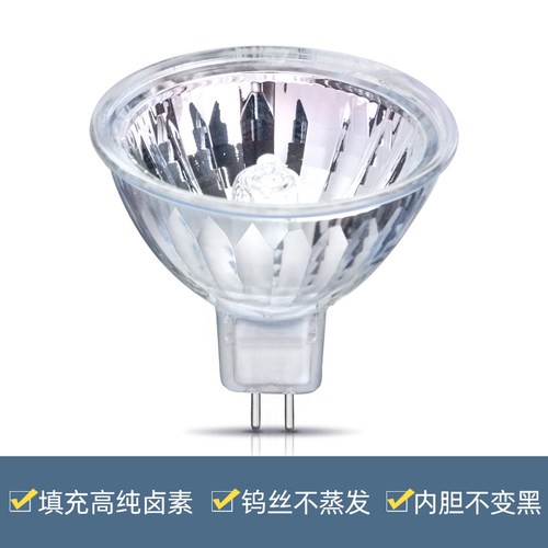 飞利浦卤素灯杯12v伏卤钨灯MR16射灯led灯泡3w5w石英4灯20/35/50W - 图0