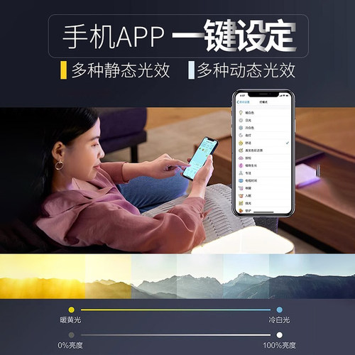 飞利浦悦轩led吸顶灯客厅主灯现代简约大灯卧室灯具组合全屋套餐 - 图2