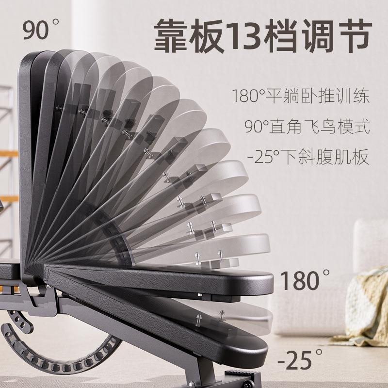 Commercial dumbbell bench, adjustable bird bench press, fitness chair, supine board, multifunctional sit-ups, professional bench press