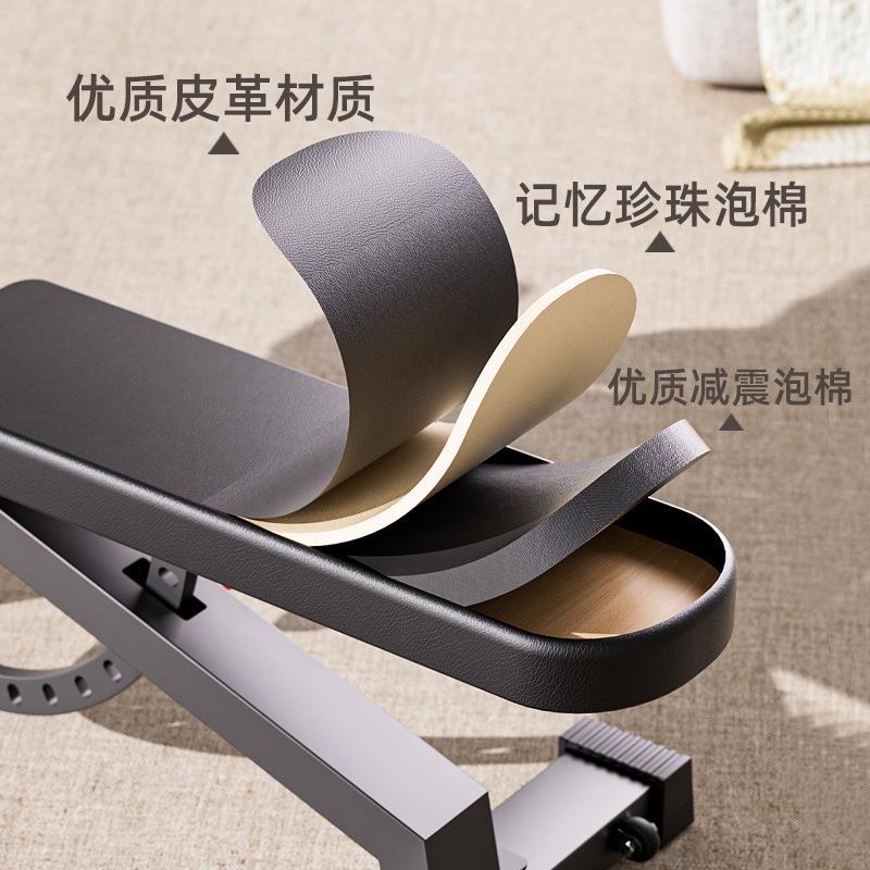 Commercial dumbbell bench, adjustable bird bench press, fitness chair, supine board, multifunctional sit-ups, professional bench press