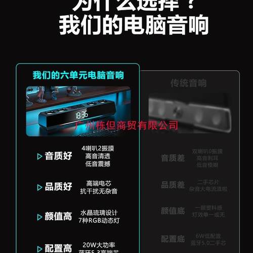 音响台式电脑家用桌面有线游戏电竞音箱发烧级重低音炮长条式喇叭 - 图0