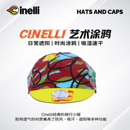 CINELLI西耐力官方正品男女通用防晒吸汗骑行小帽户外运动装备 - 图0
