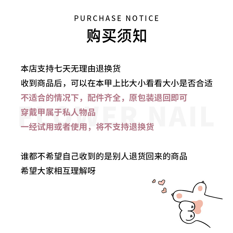 花芷「在逃公主」复古黑色纯手工穿戴甲猫眼中长款2026新款高质量,淘宝优惠券,粉丝福利购,淘宝优惠卷