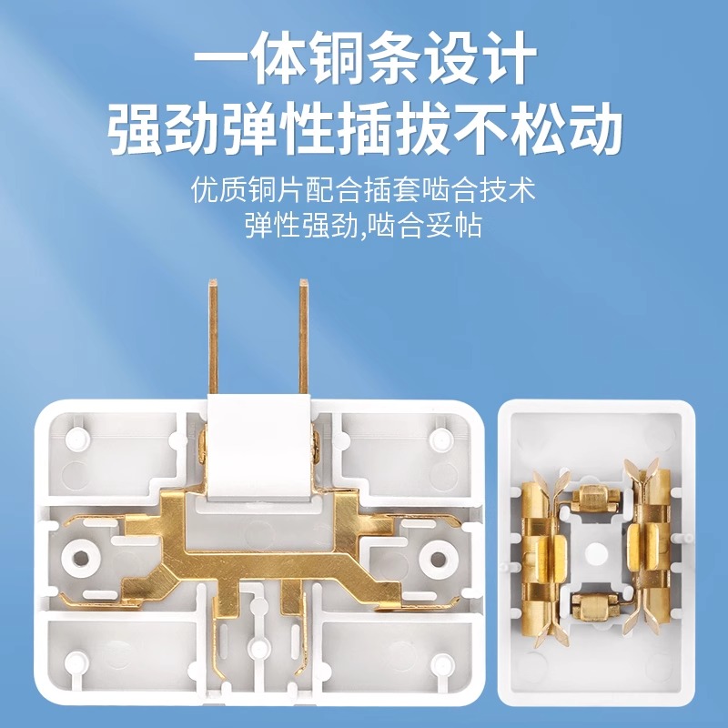 flJS家用超薄转换器无线可旋转180°插头扩展插座USB沙发缝隙插排 - 图2