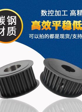 同步带轮8M-26齿标准键槽 皮带轮齿轮现货配同步带套装组合同步轮