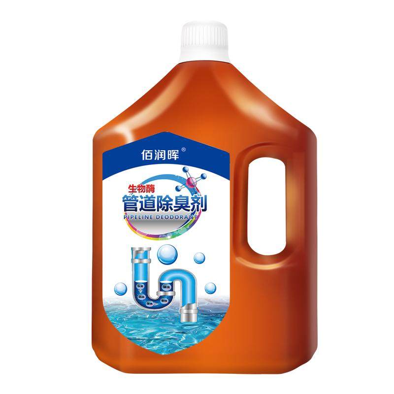 下水道除臭剂厕所马桶清洁剂厨房地漏去异味反味神器卫生间清洗剂,淘宝优惠券,粉丝福利购,淘宝优惠卷