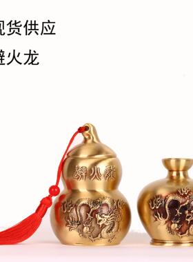 厂家 黄铜制作 黄铜避火龙瓶 厨房 避火龙 黄铜罐 工艺品摆件