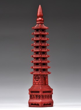 红色实木文昌塔摆件木头木质十三九13层书房办公室书桌装饰工艺品