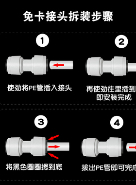 净水器水管2分PE管球阀3分水管压力桶6分内牙转2分管快接直通开关