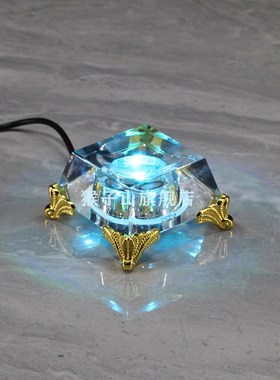 发光底座插电充电白黄光七彩变色定色客厅书房摆放黄水晶球托凹面