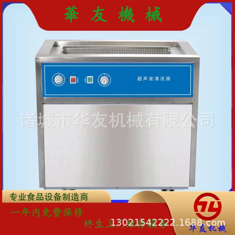 超声波食堂洗碗机学校食堂用自动化洗碟机罩式碗碟清洗设备 - 图2