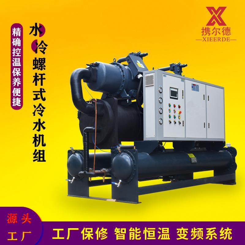工业水冷式螺杆冷水机组降温快运行稳定PLC控制系统螺杆式冷水机,淘宝优惠券,粉丝福利购,淘宝优惠卷