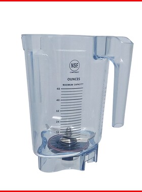 维他美仕VITAMIX VM0149 VM0122 0127沙冰机料理机配件奶昔上杯