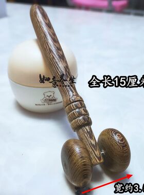 迷你鸡翅木天然二轮 瘦脸神器眼部按摩器 脸部按摩器滚轮檀香木质
