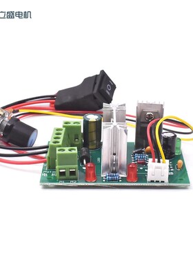 CCM6N 微型直流减速电机马达调速控制器6V12V24V30V正反转开关