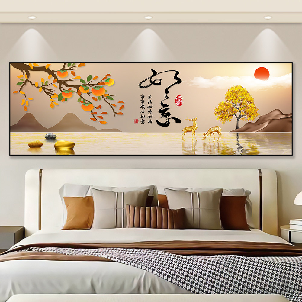 卧室床头装饰画自粘墙画客厅沙发背靠金山背景墙壁画贴纸挂画墙贴