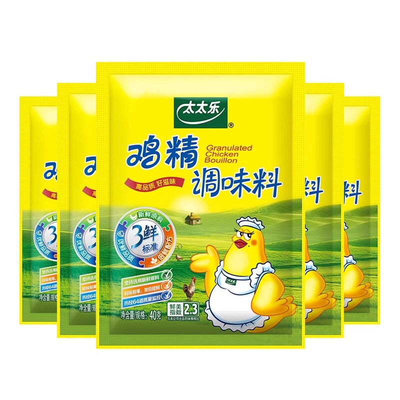 太太乐三鲜鸡精40g炒菜汤料火锅替代鸡精味精家用厨房商用调料,淘宝优惠券,粉丝福利购,淘宝优惠卷