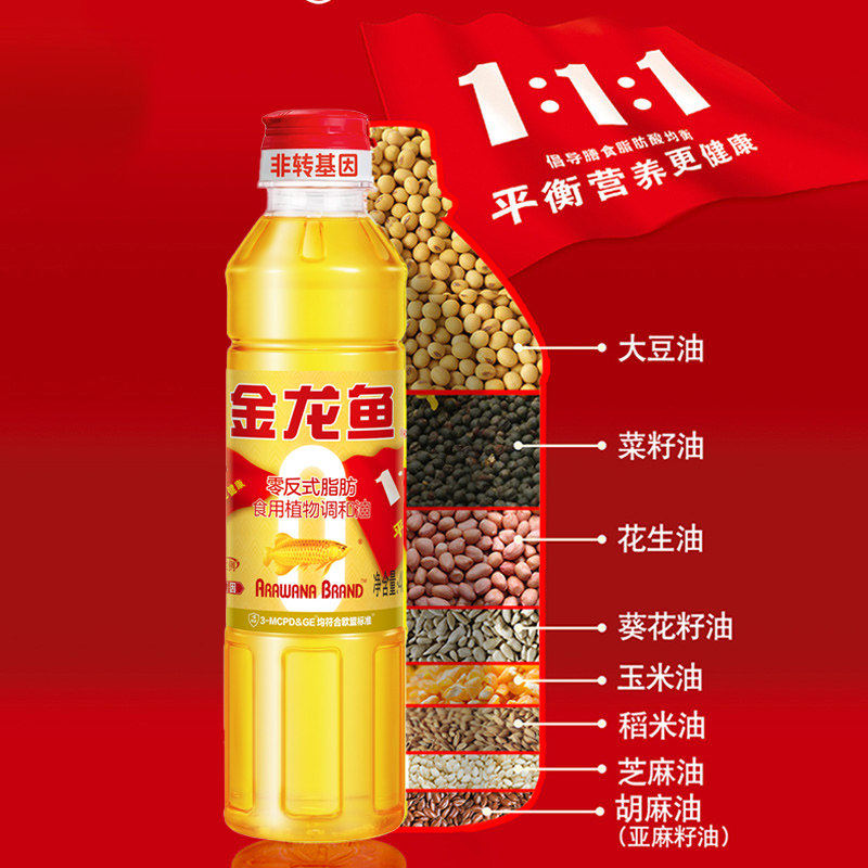 金龙鱼黄金比例400ml食用植物调和油食用油专用炒菜烧菜食用油,淘宝优惠券,粉丝福利购,淘宝优惠卷