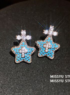 高级感甜酷风蓝色星辰项饰花朵